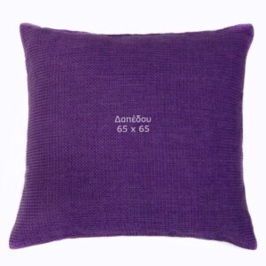 Floor-Pillow-Wicker-SF-Purple-65×65 Decorative Sofa Pillows